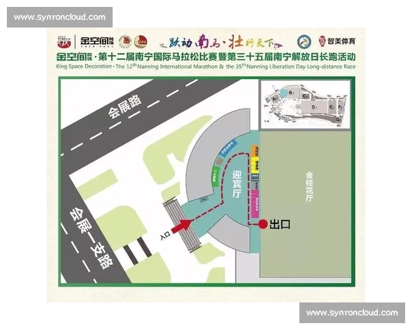 体育赛事全流程管理与组织优化策略研究与实践探索