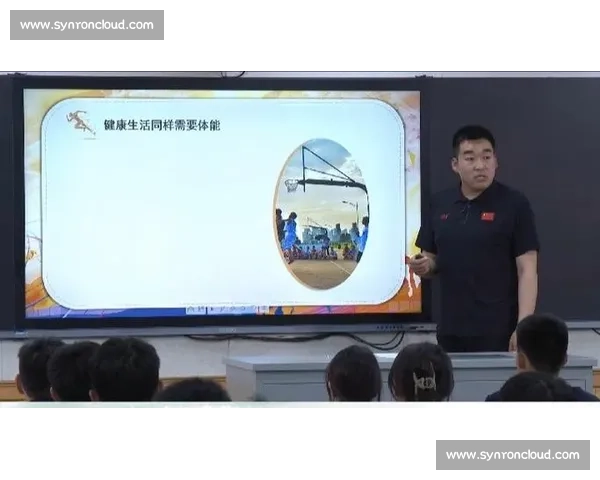 体育科学教育驱动下青少年体能素养与健康促进协同发展路径研究 体育科学教育驱动下青少年体能素养与健康促进协同发展路径研究