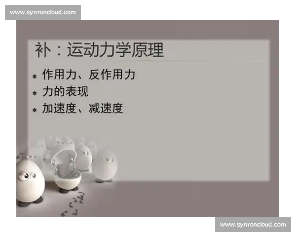 体育科学技术创新应用推动运动表现与健康发展研究