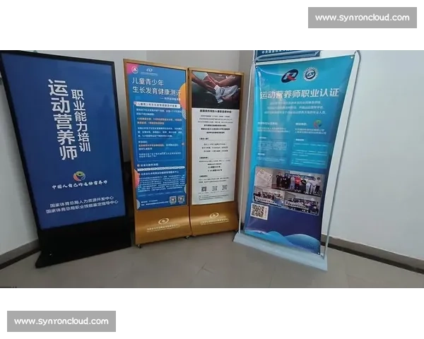 科学运动与营养搭配提升体能与健康的实用指南