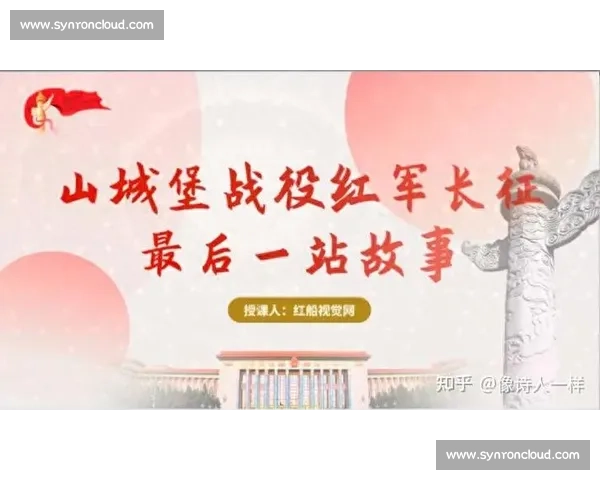 王者归来:浴火重生再创辉煌征程的壮丽篇章 王者归来:浴火重生再创辉煌征程的壮丽篇章