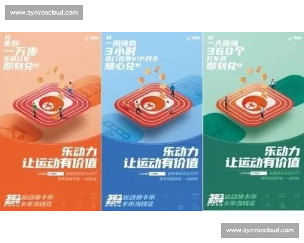 体育管理模式创新与数字化转型推动竞技与全民体育发展研究