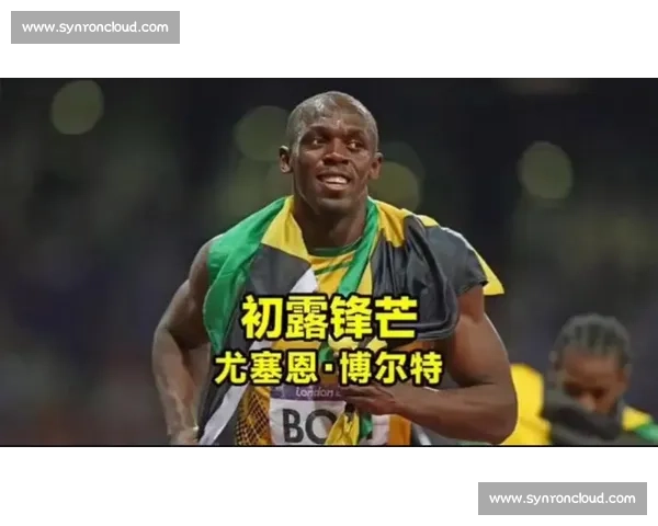 奥运赛场风云激荡人类极限不断被刷新与历史纪录接连诞生的辉煌瞬间 奥运赛场风云激荡人类极限不断被刷新与历史纪录接连诞生的辉煌瞬间