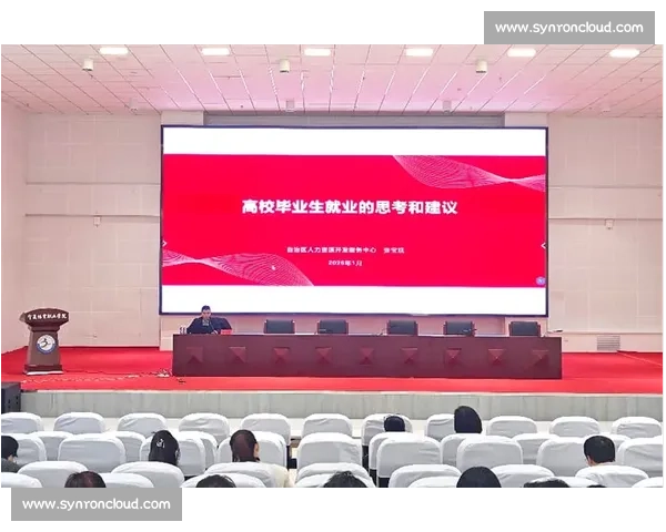 打造全方位体育职业技能提升与就业发展培训体系