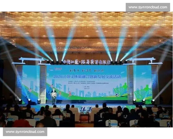 融合城市文旅与青年互动体验的国际体育赛事创新策划方案研究实践