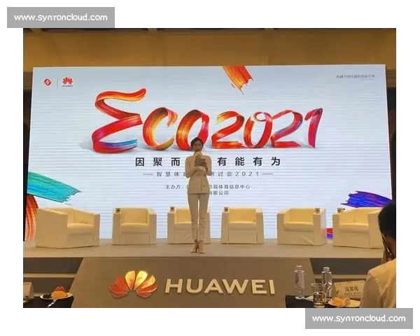 体育管理模式创新与数字化转型推动竞技与全民体育发展研究