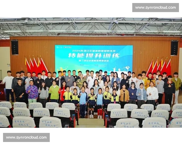 打造全方位体育职业技能提升与就业发展培训体系