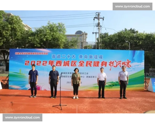 构建全面体育运动体系推动全民健康与竞技水平提升